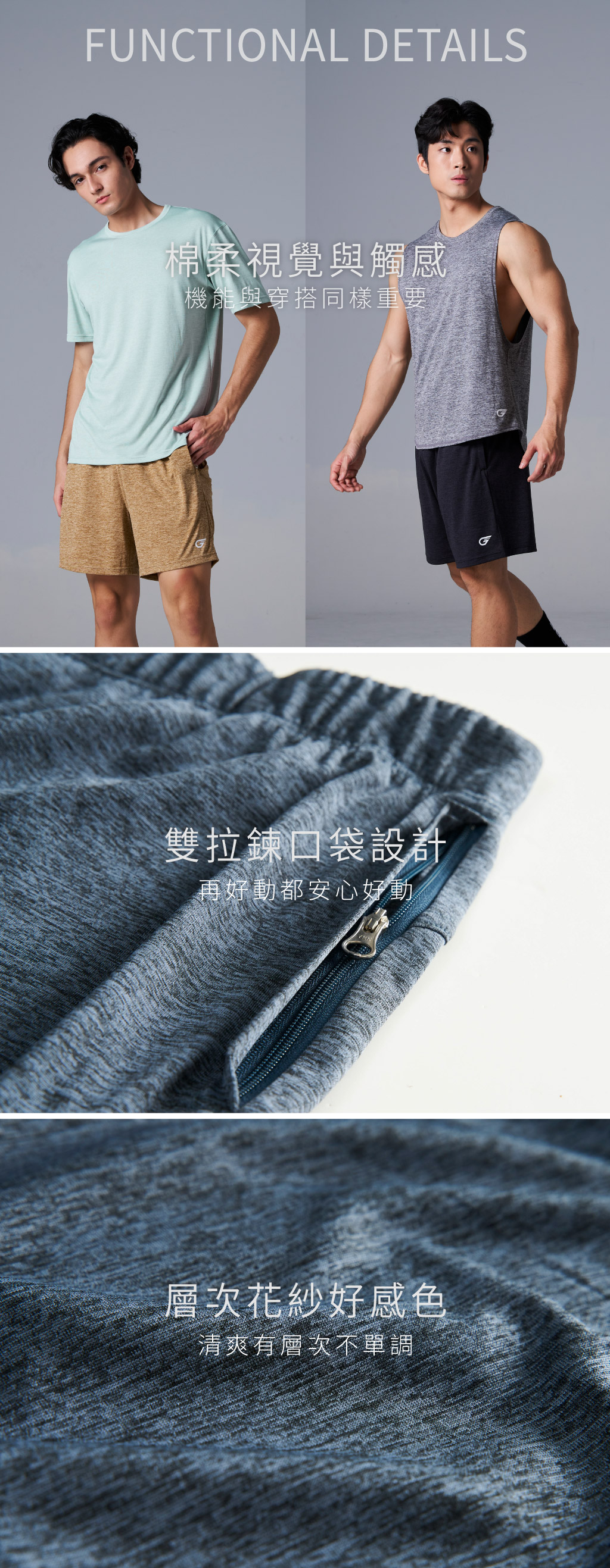 極速快乾男防臭短褲-機動棉-3GUN ｜男性時尚內衣褲MIT品牌